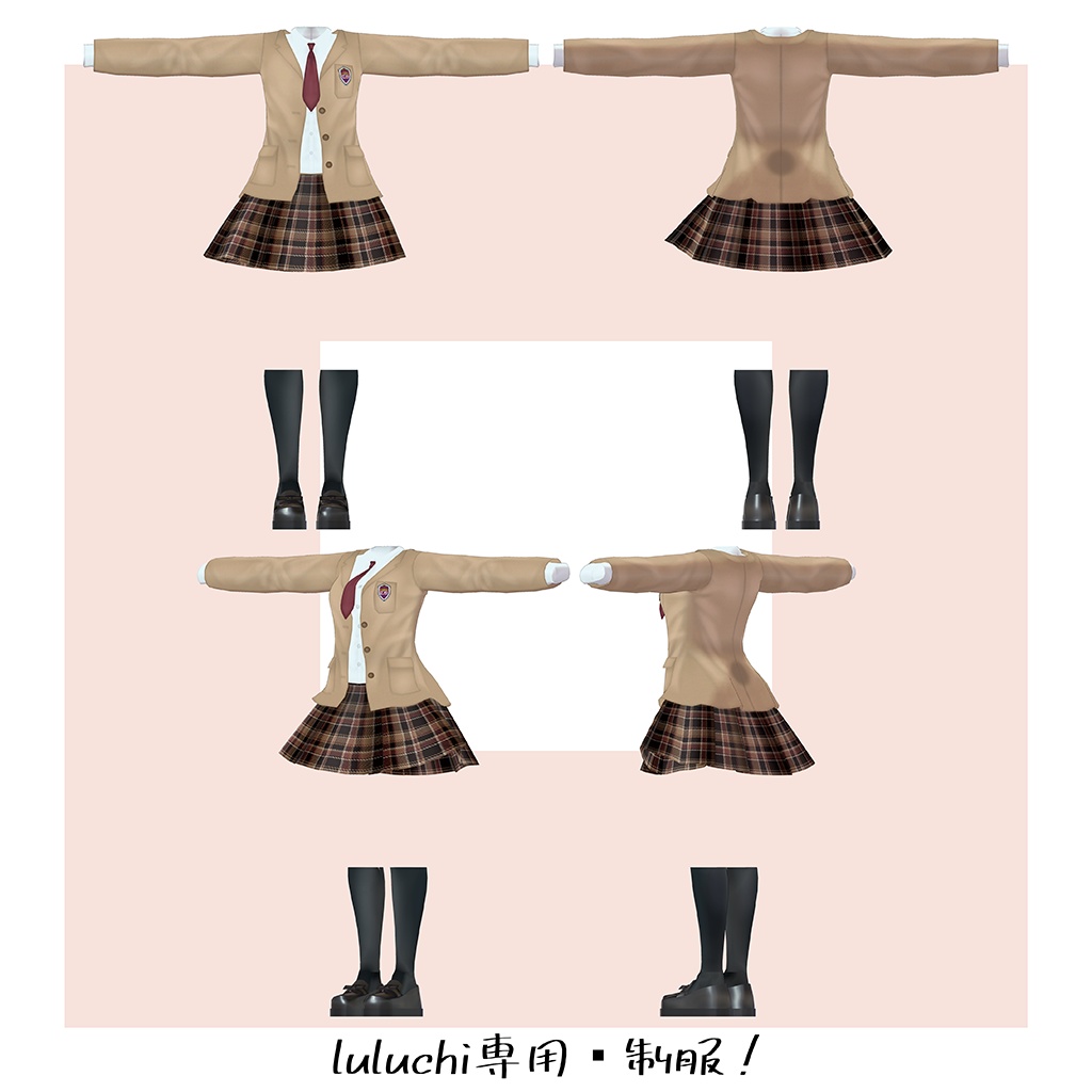 オリジナル3Dモデル 【LuLuchi -ルルチ- 専用制服】