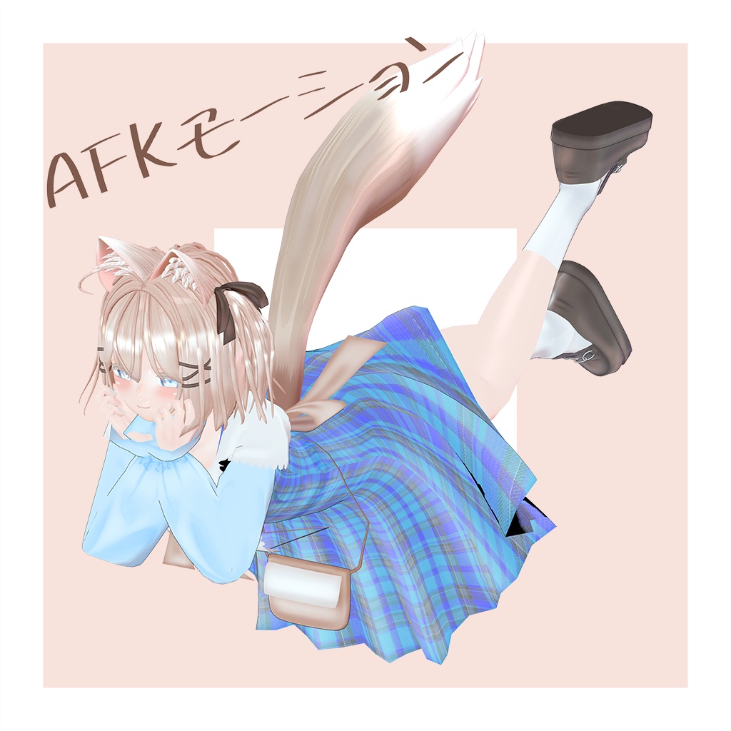 オリジナル3Dモデル 【luluma -ルルマ-】