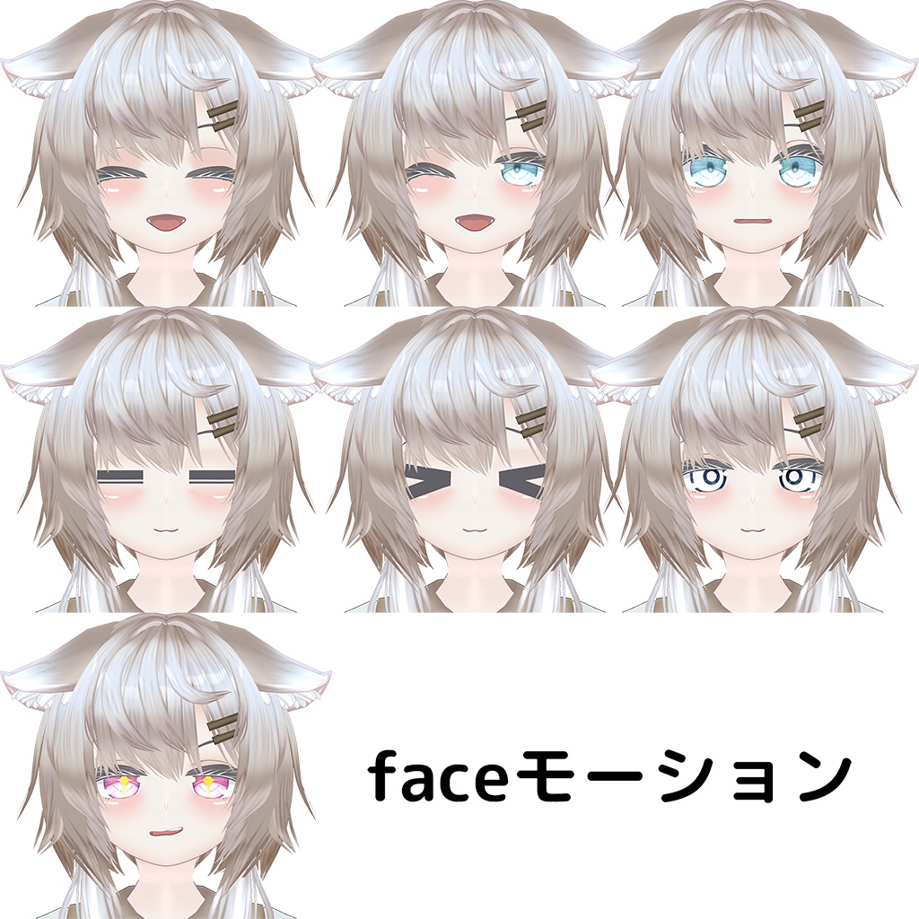 オリジナル3Dモデル 【ナルル -naruru-】