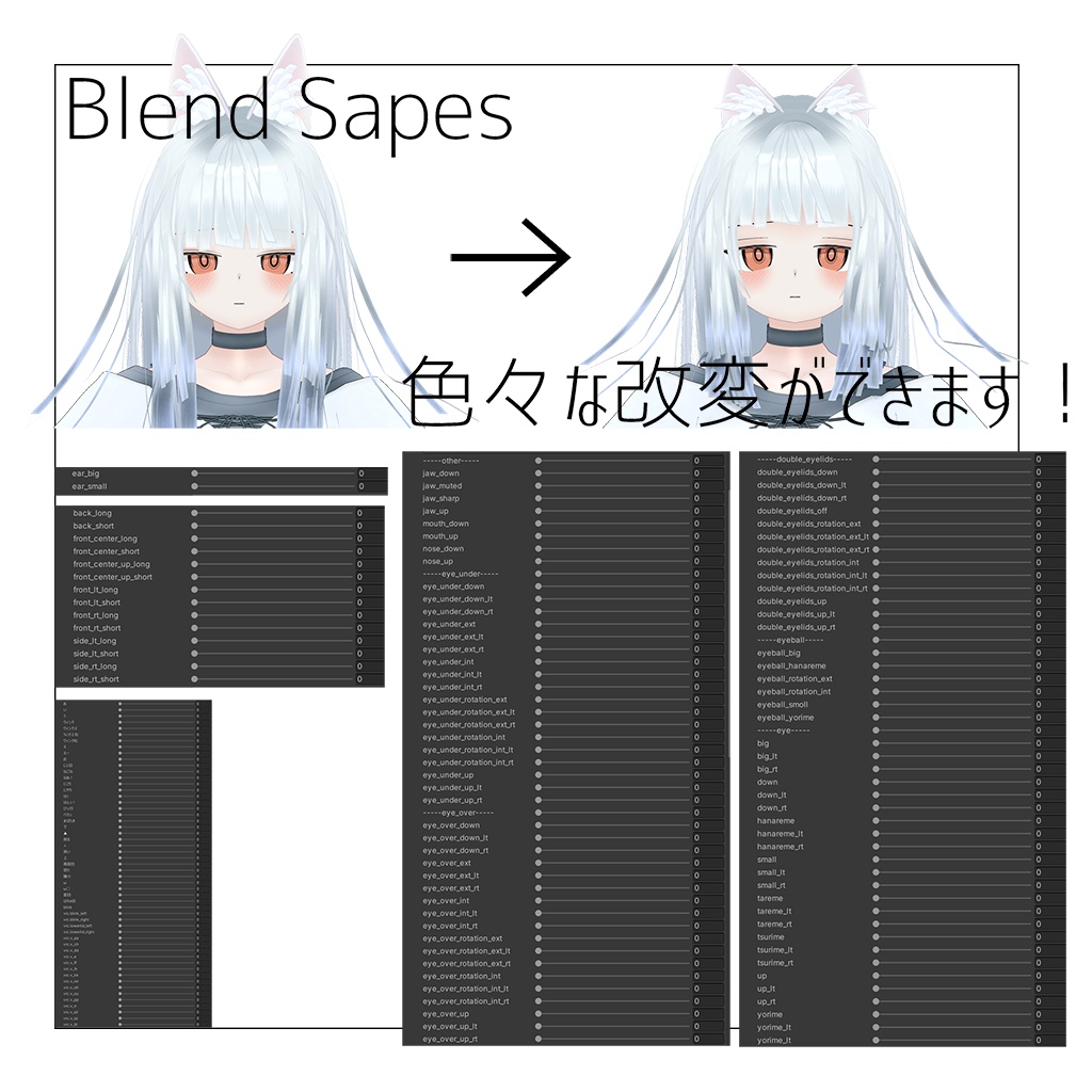 オリジナル3Dモデル 【シャリナ -sharina-】