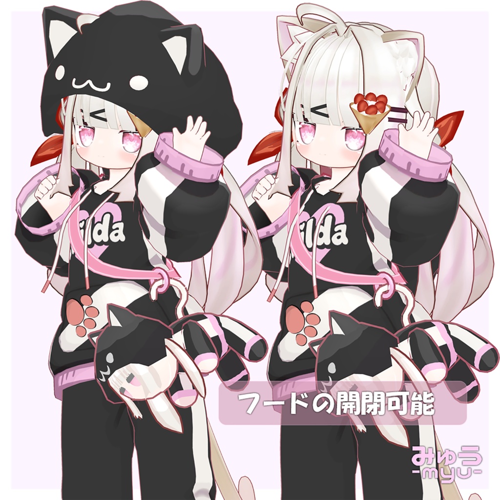 オリジナル3Dモデル 【みゅう -myu-】