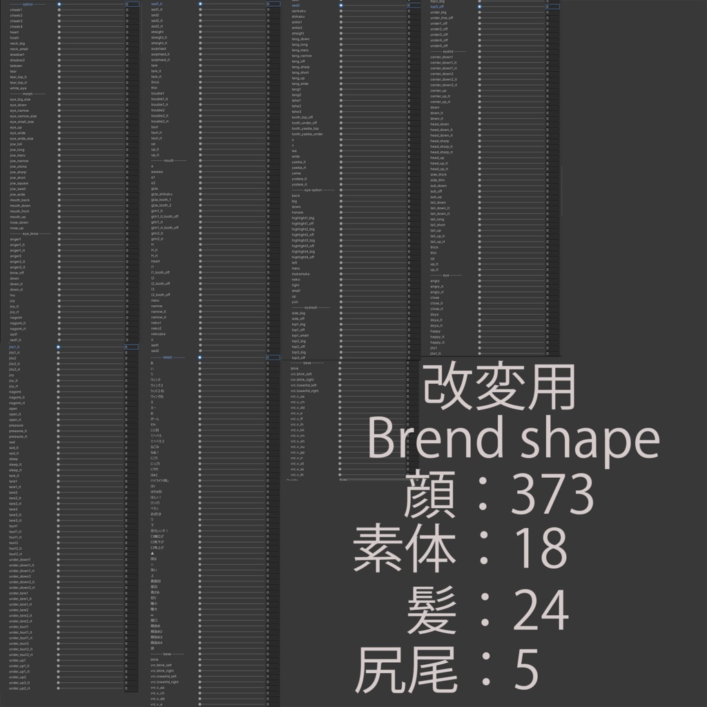 オリジナル3Dモデル 【ミルア -mirua-】