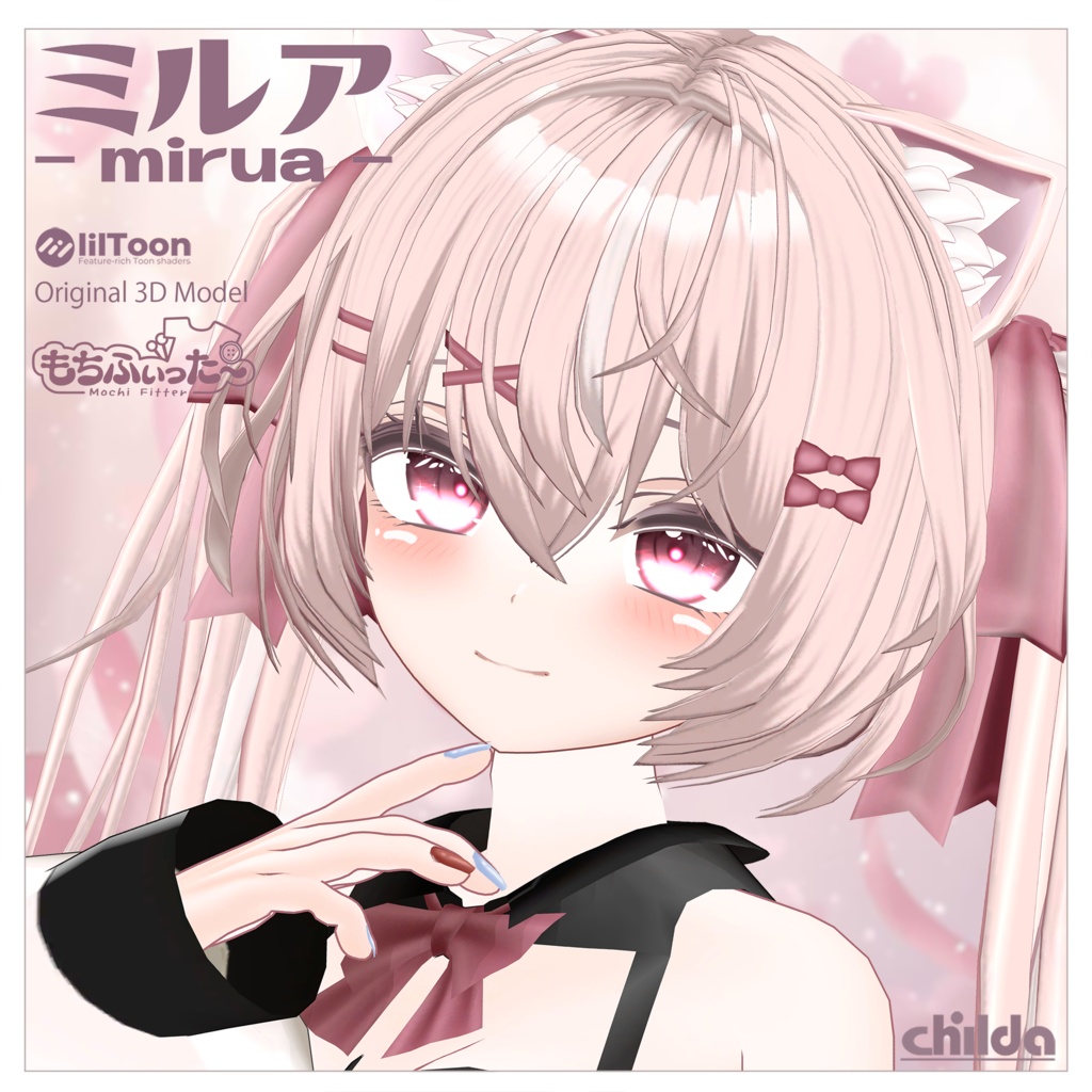 オリジナル3Dモデル 【ミルア -mirua-】
