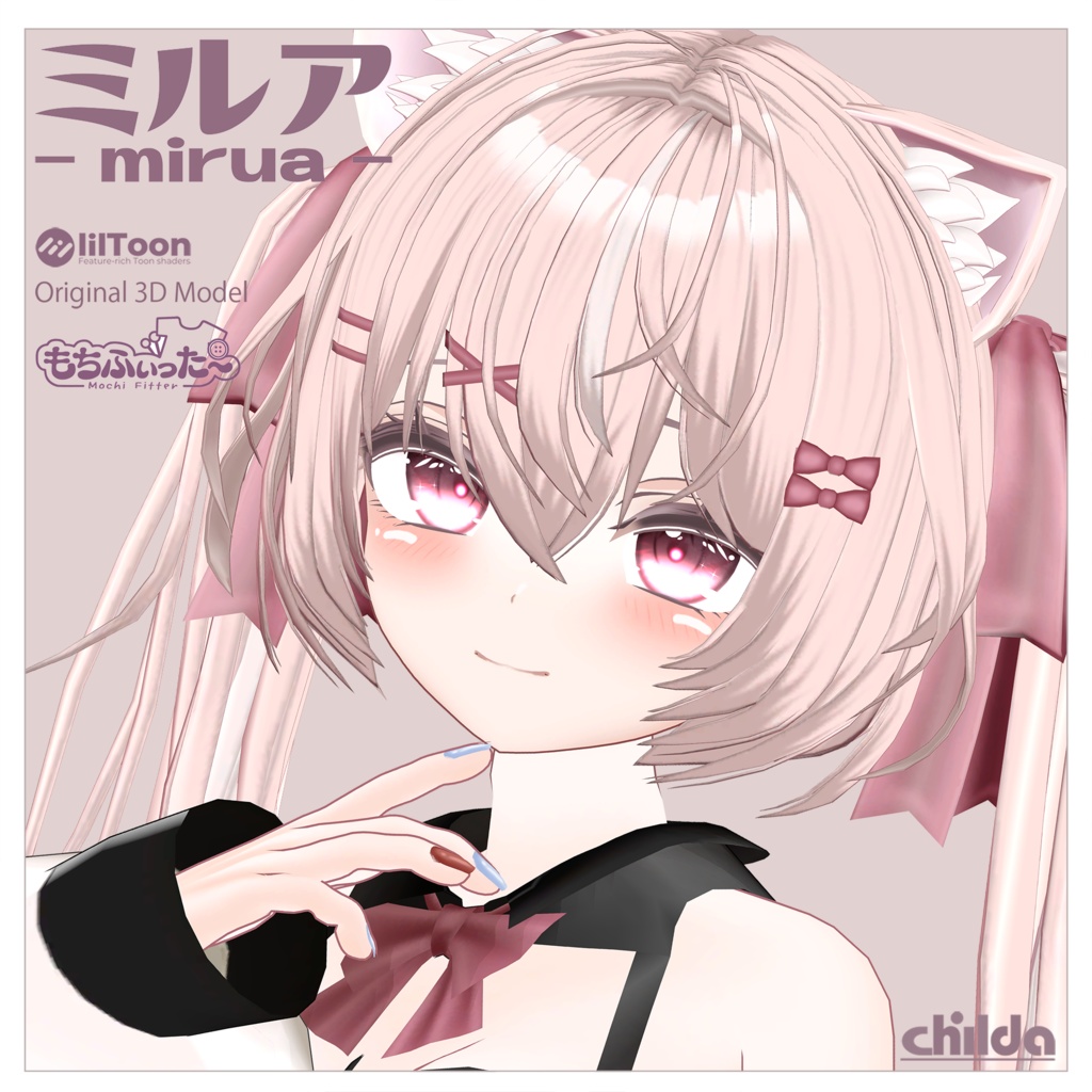 オリジナル3Dモデル　【ミルア -mirua-】