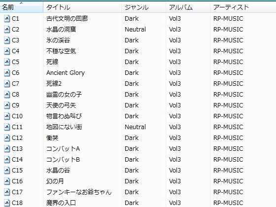 ☆期間限定価格☆ フリー素材音楽 Vol.1・2・3バンドル (MP3で289曲収録 - Vol.2/3無限ループ再生/RPGツクールにも対応)