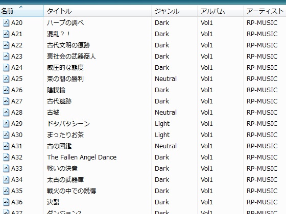 ☆期間限定価格☆ フリー素材音楽 Vol.1・2・3バンドル (MP3で289曲収録 - Vol.2/3無限ループ再生/RPGツクールにも対応)