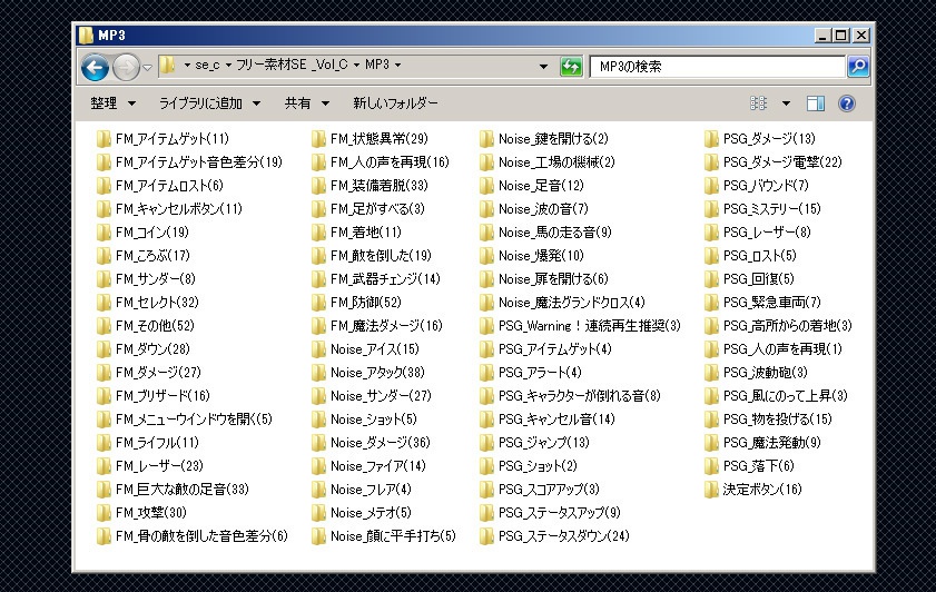 ☆期間限定価格☆ フリー素材SE Vol.ABCバンドル (MP3+OGG形式で収録)