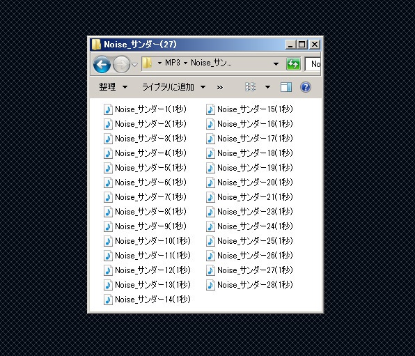 ☆期間限定価格☆ フリー素材SE Vol.ABCバンドル (MP3+OGG形式で収録)
