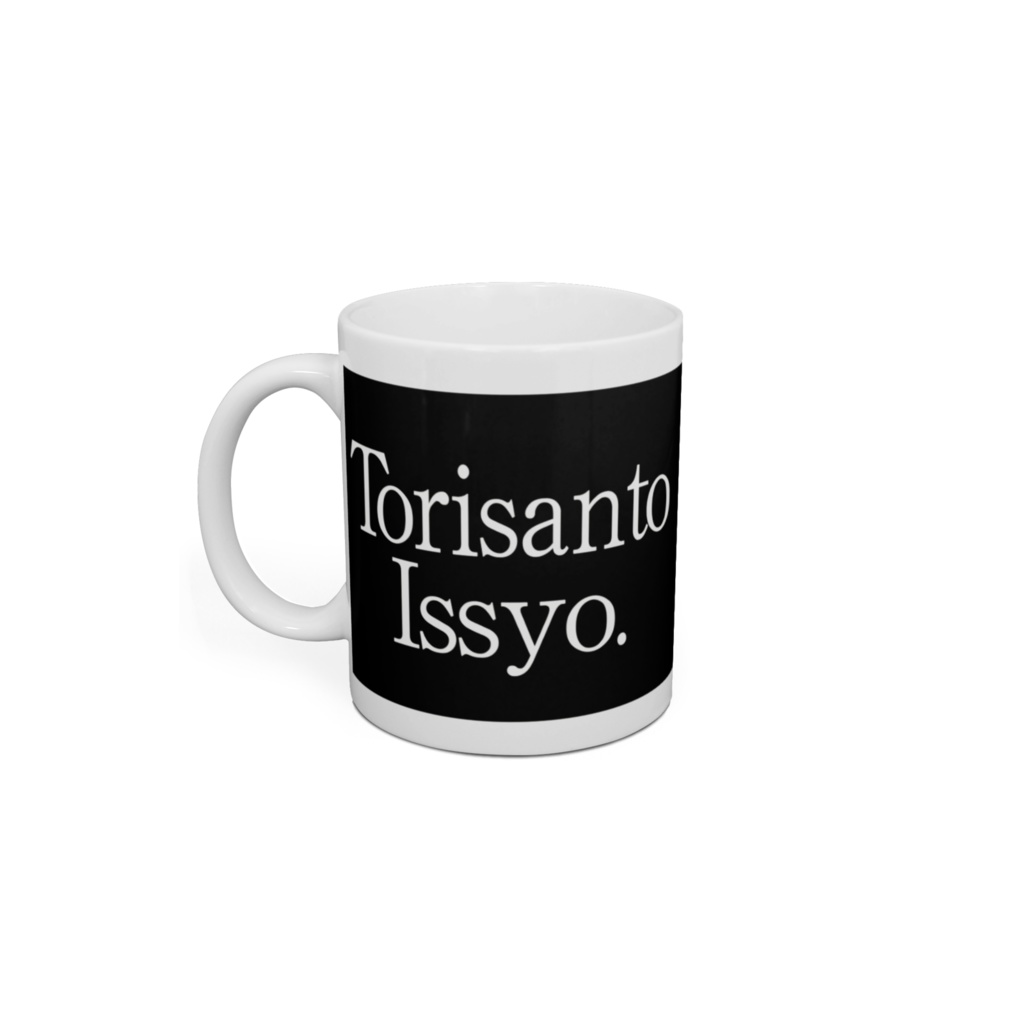 ミミズクさんマグカップ