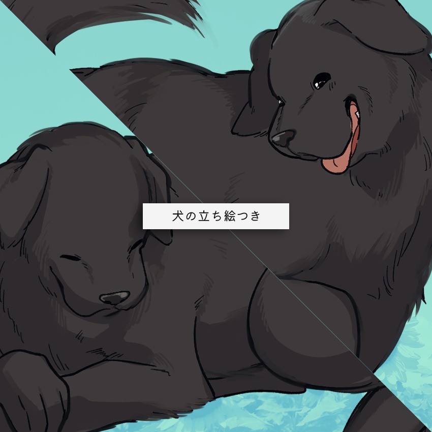 CoC6th『大輪』 SPLL:E109429