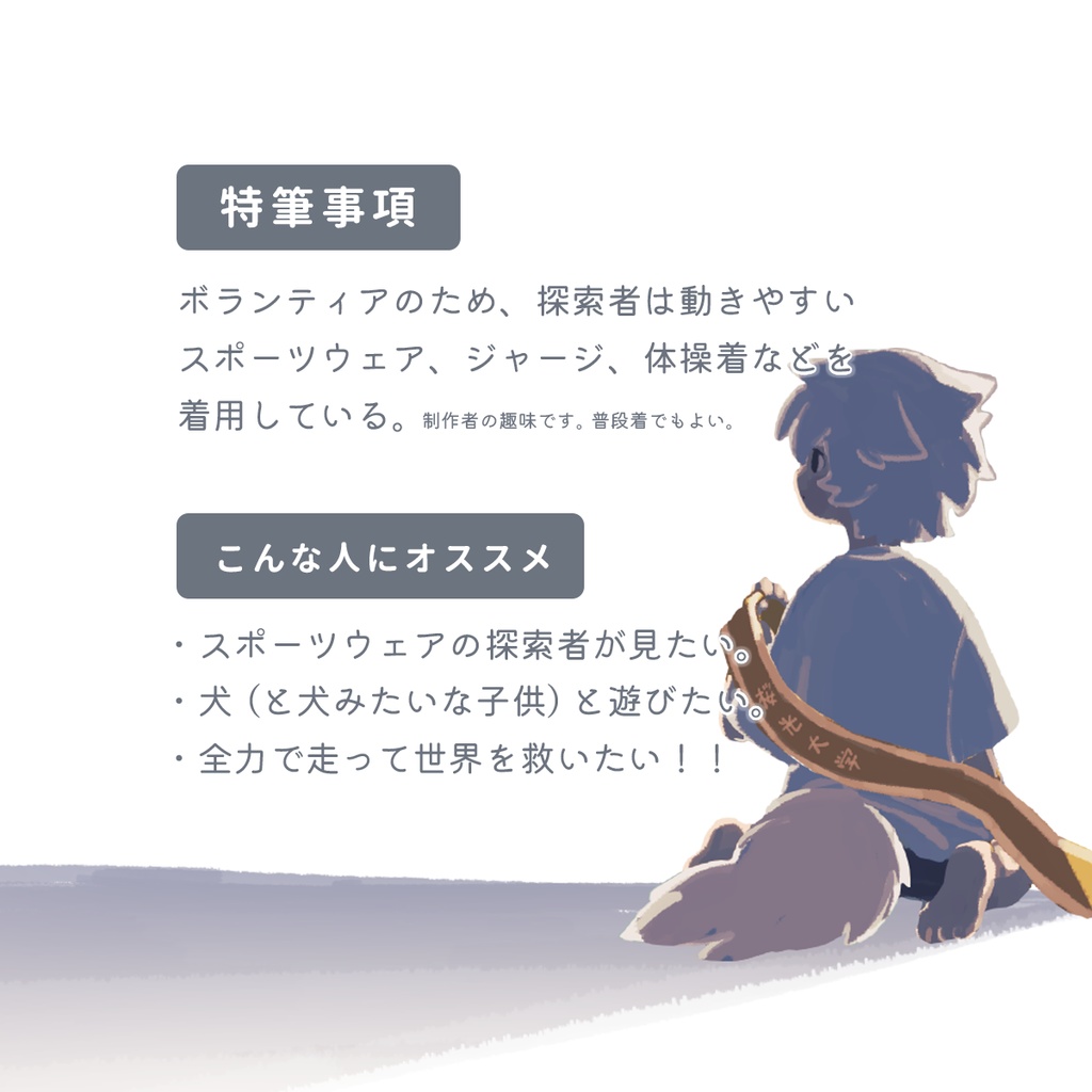 CoC6th『光芒』 SPLL:E109673