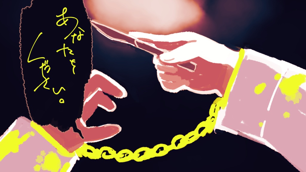 CoC6th『それでは執刀開始です。』