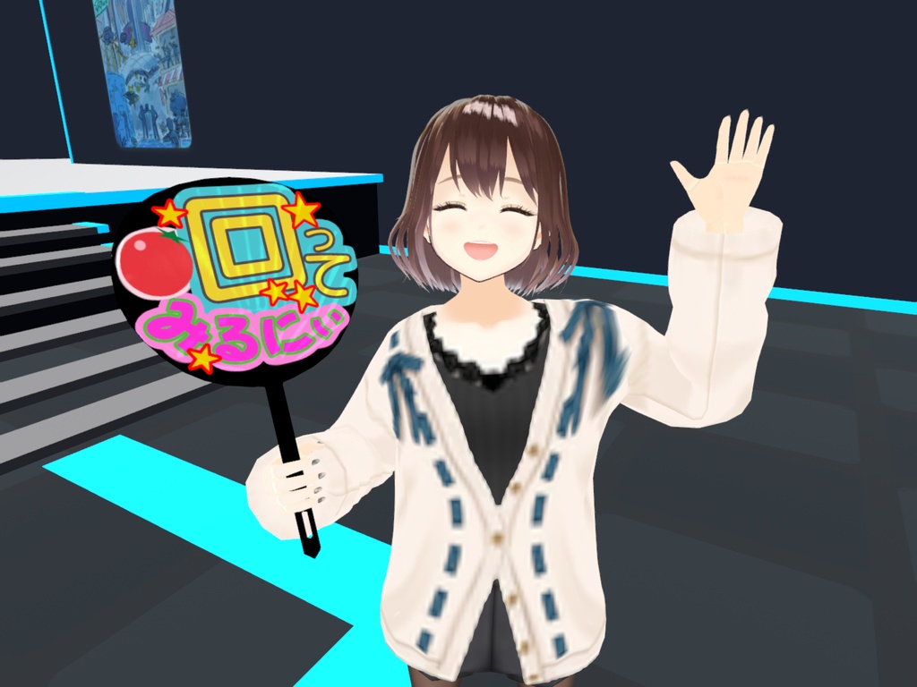 ファンサうちわ