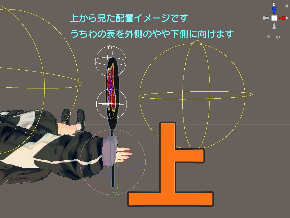 ファンサうちわ