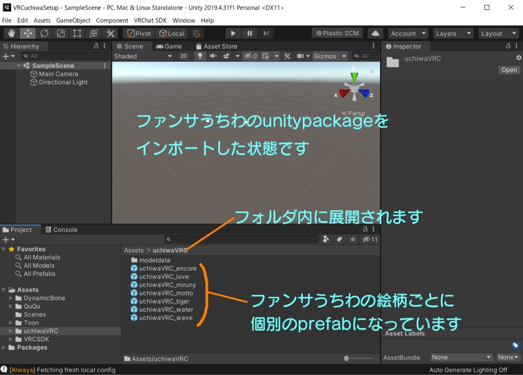 ファンサうちわ