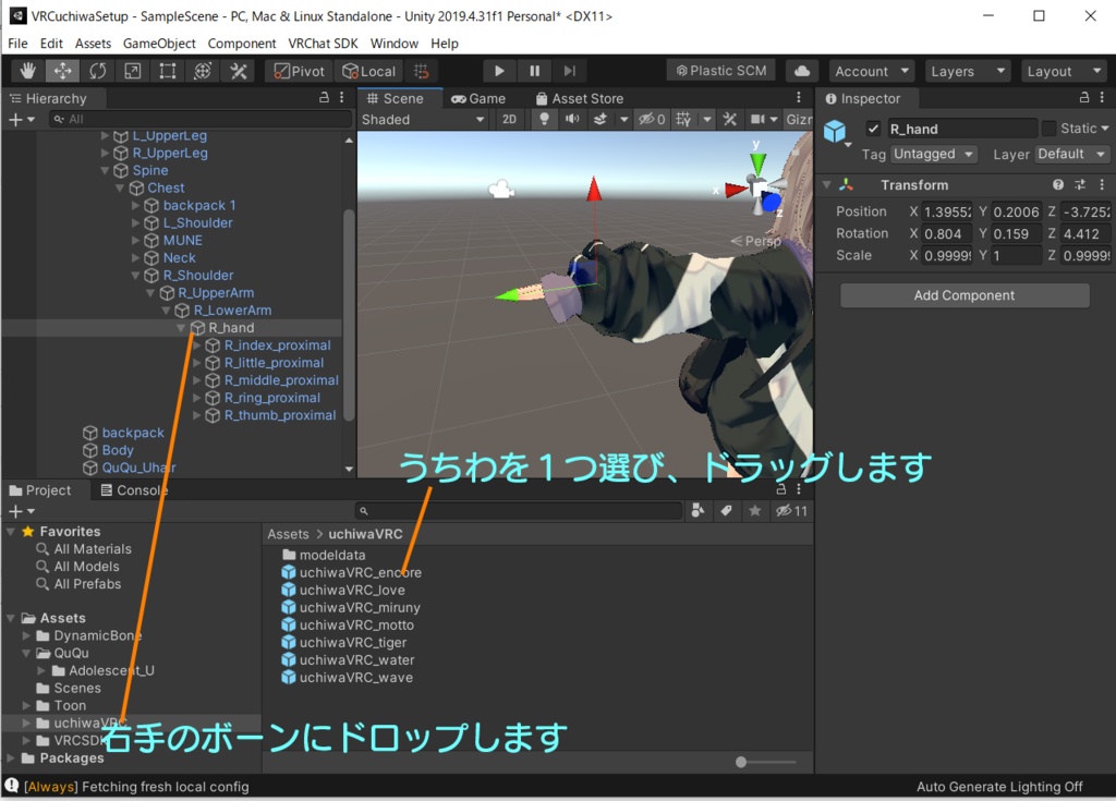 ファンサうちわ