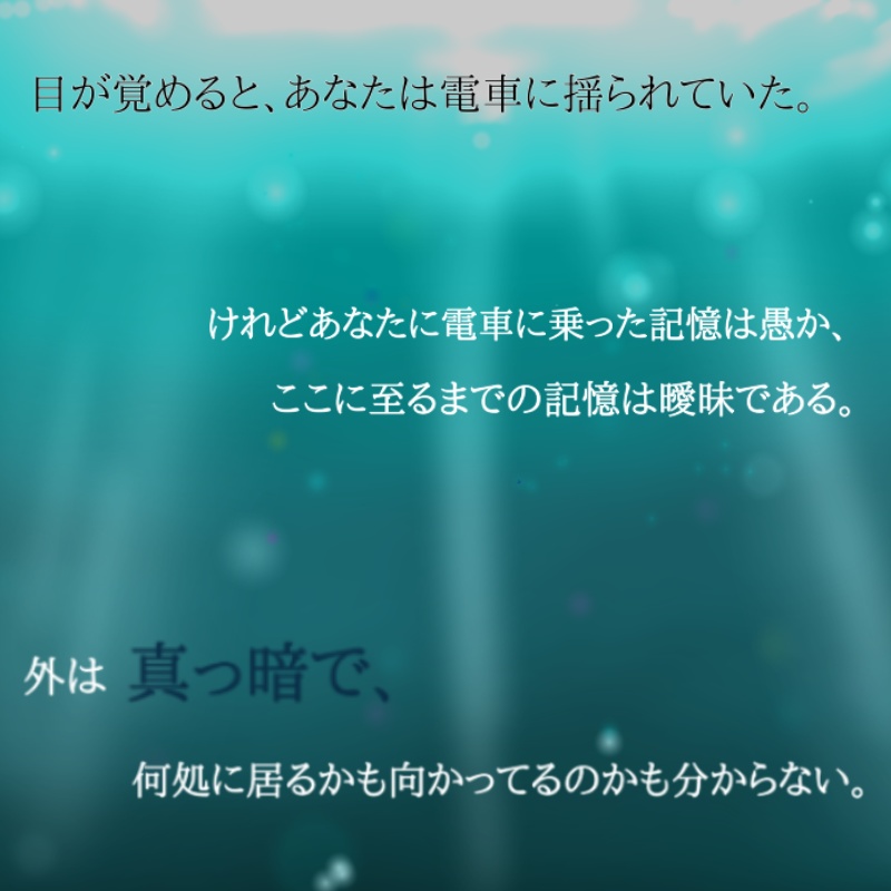 過ぎてしまった愛