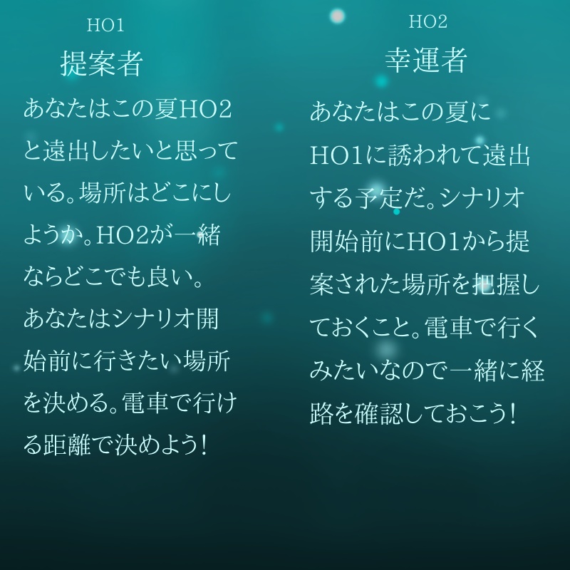 過ぎてしまった愛