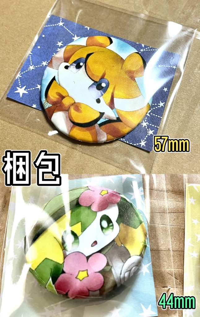 手作り缶バッジ Vol.1