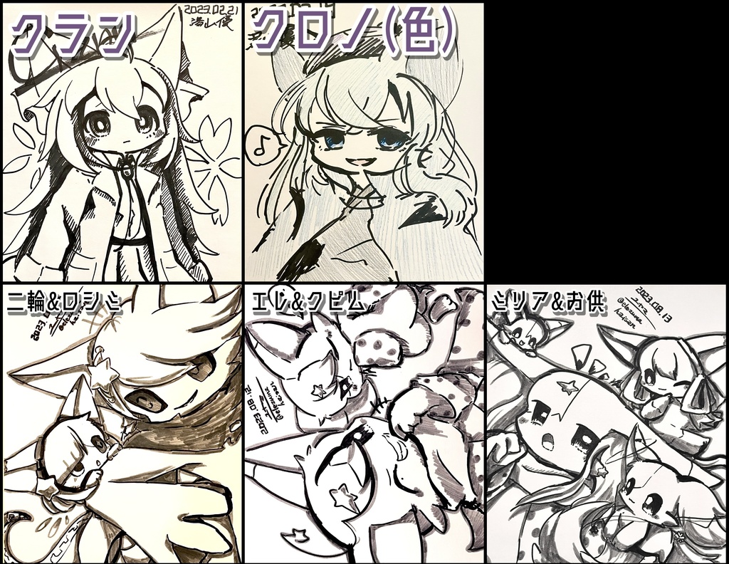 色紙(中,その他) vol,2