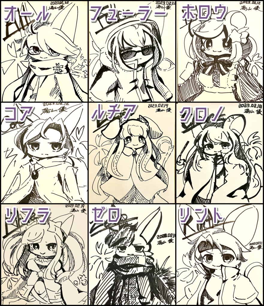 色紙(中,その他) vol,2