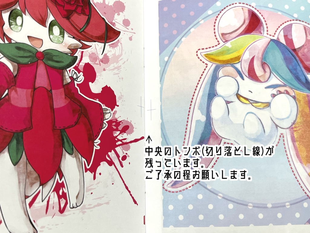 はじめてのゆやまとめ(コピー本) "Yu Yuyama" for the first time