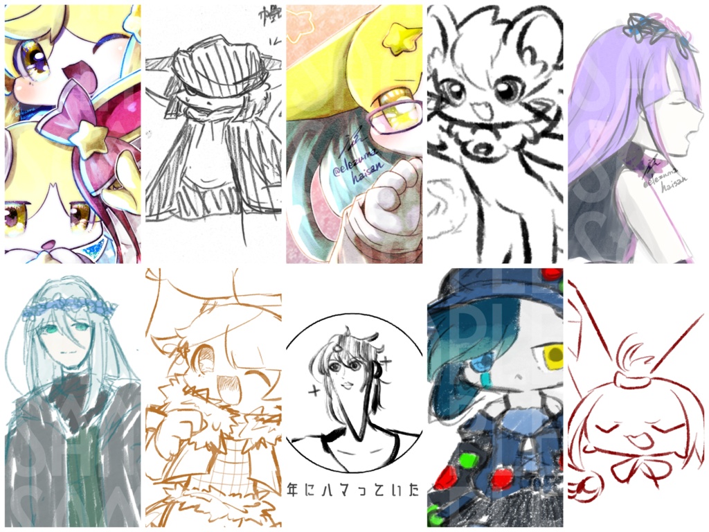 HWM vol.2 side:D(コピー本)