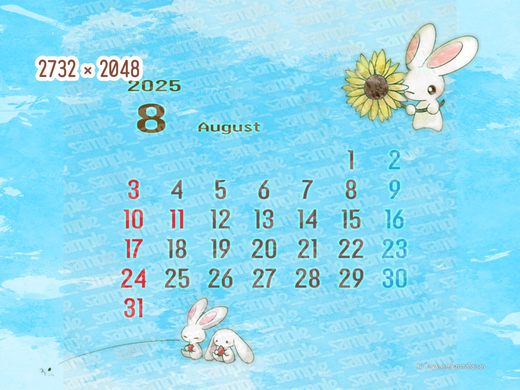 兎だらけカレンダー(2025/02~2026/01)