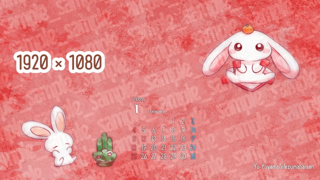 兎だらけカレンダー(2025/02~2026/01)