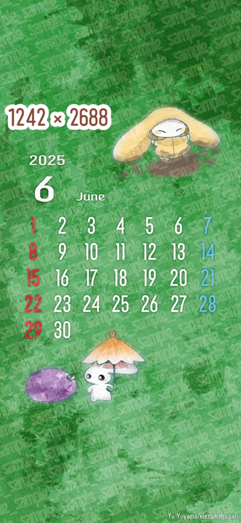 兎だらけカレンダー(2025/02~2026/01)