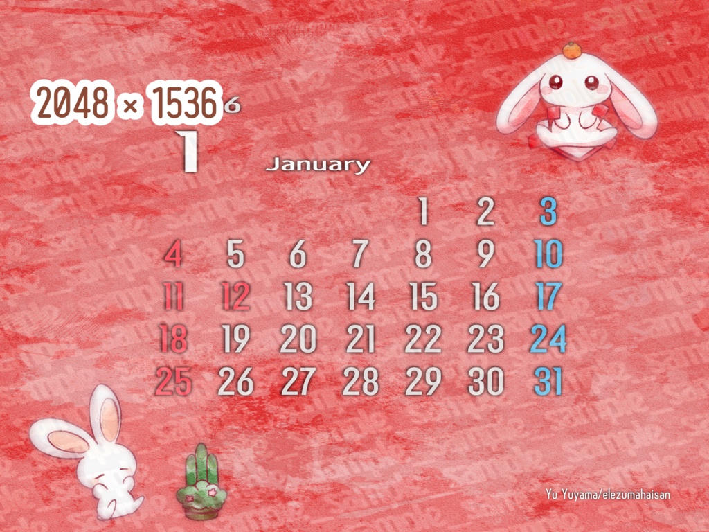 兎だらけカレンダー(2025/02~2026/01)