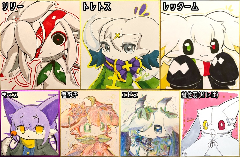 色紙(小) Vol.4