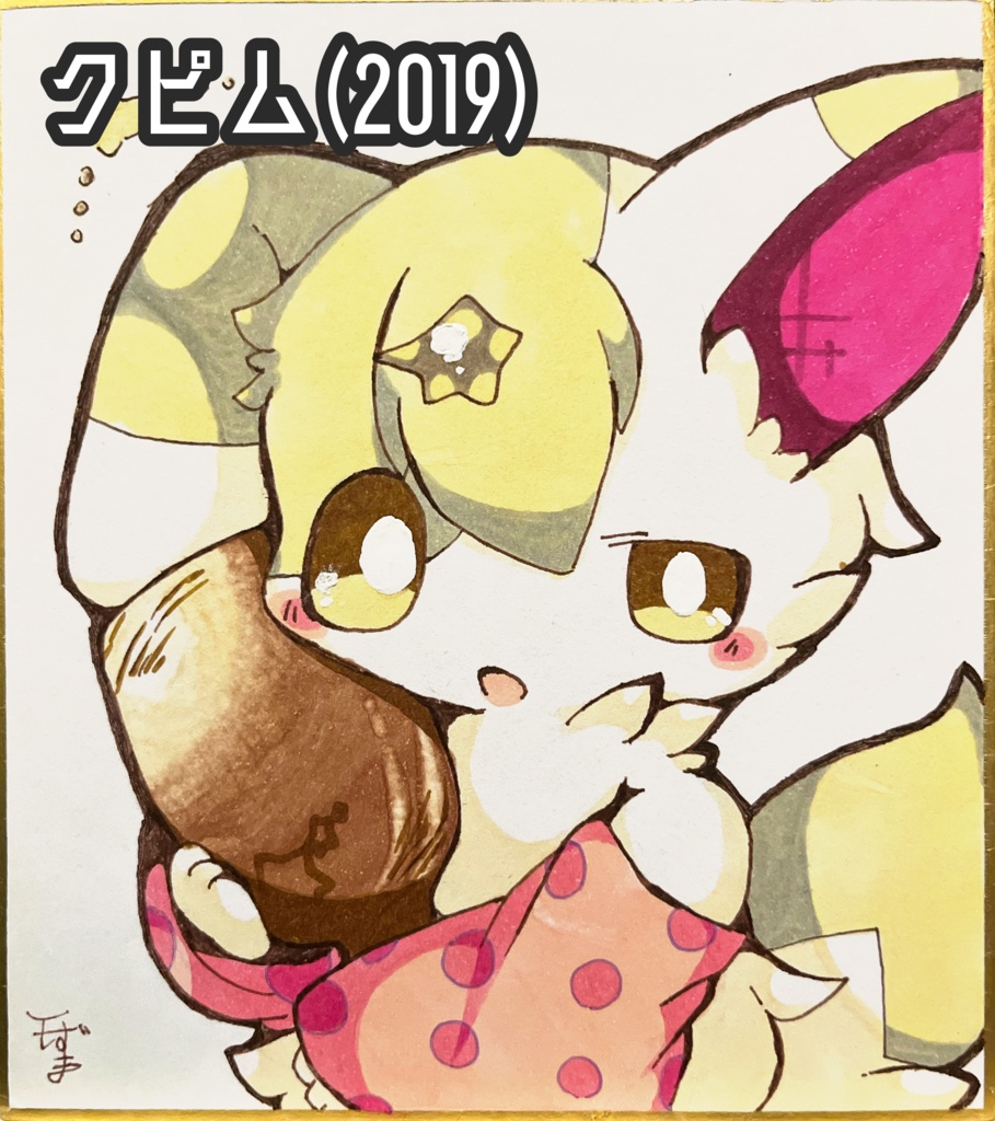 色紙(小) Vol.0.5