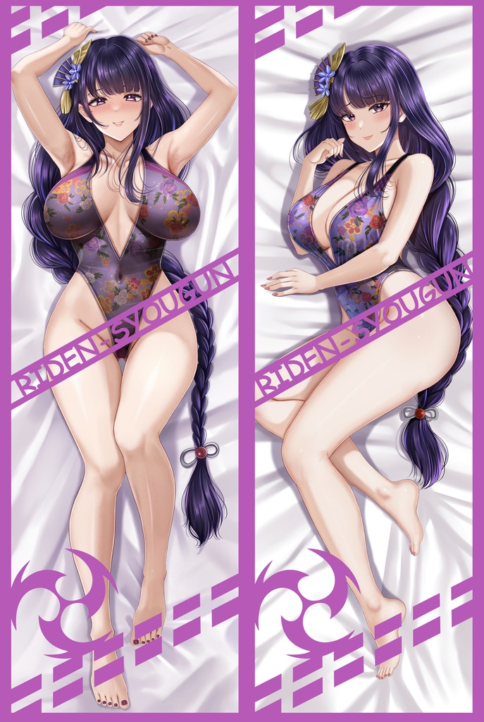 【花柄水着】雷電将軍抱き枕カバー