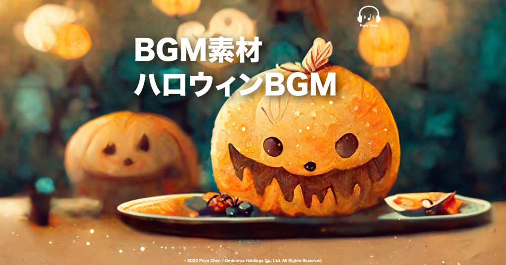【無料BGM素材あり】Halloween_1 ハロウィンBGM