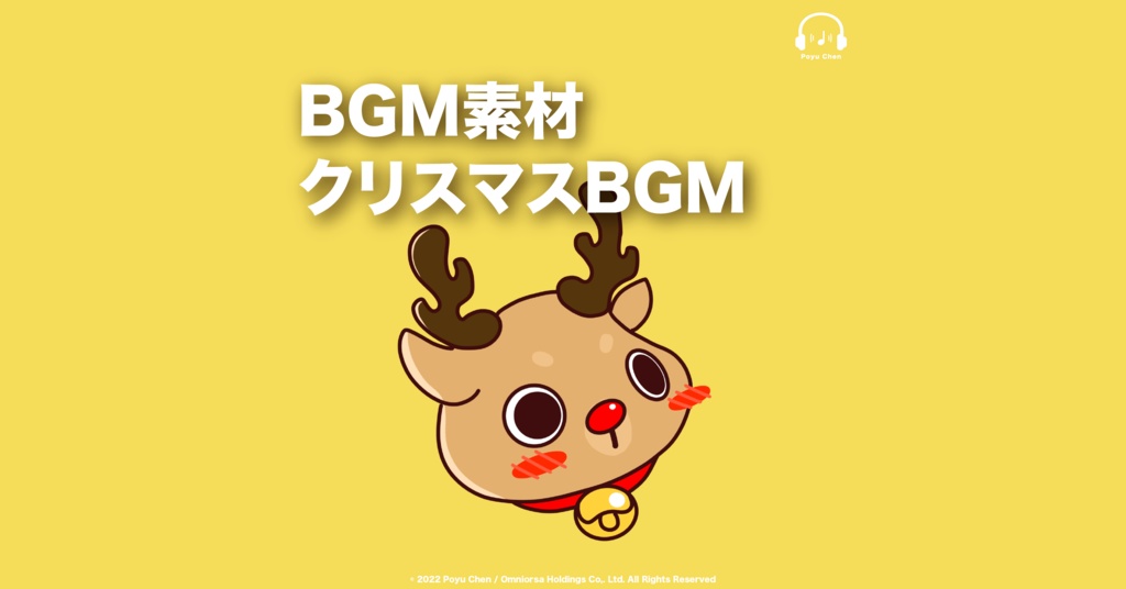 【無料BGM素材あり】Christmas_1 穏やかなクリスマスBGM