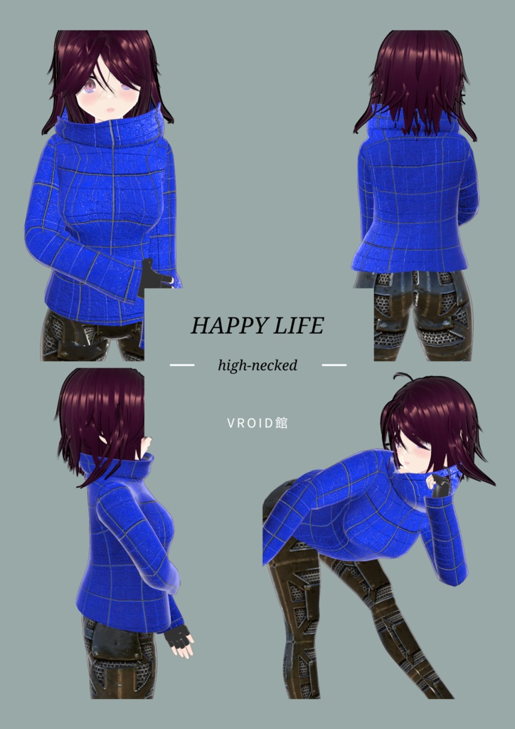 ハイネック　ブルー