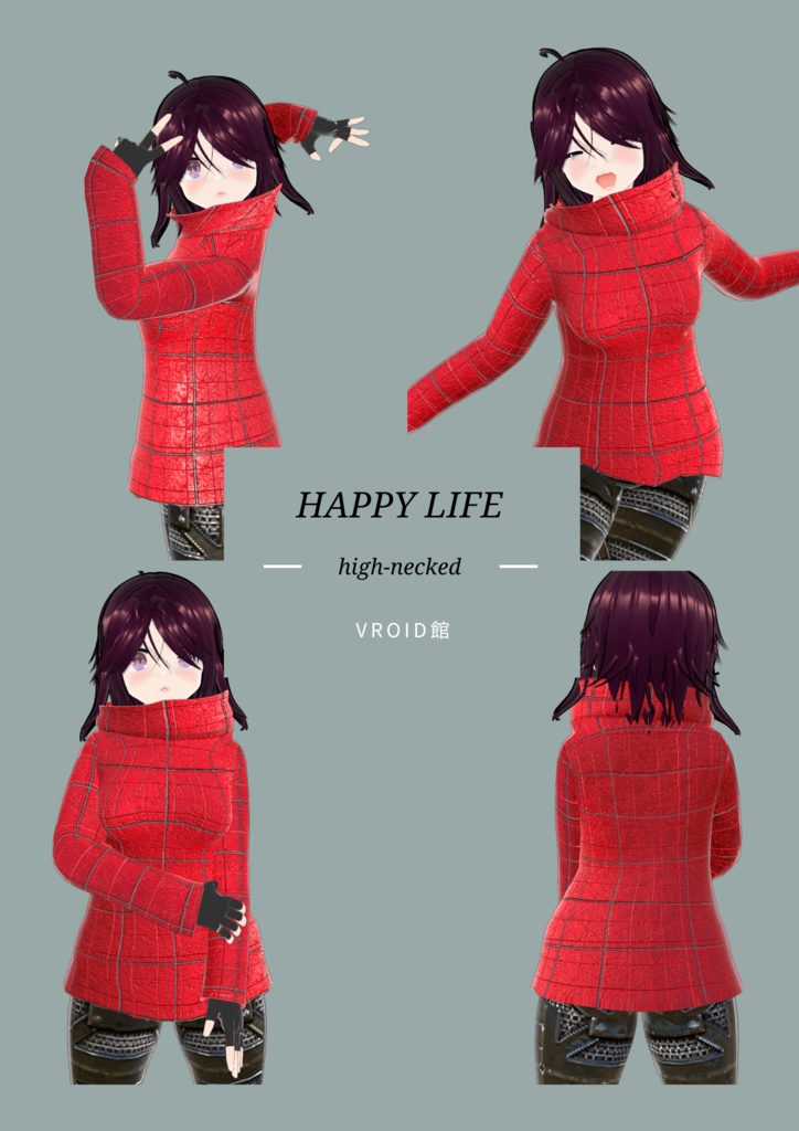 ハイネック　レッド
