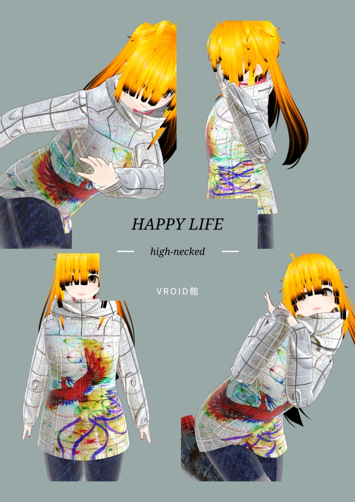 ハイネック　フェニックス