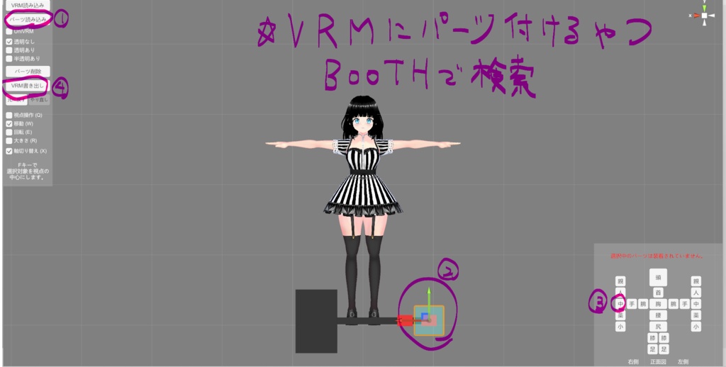 ピコピコハンマー glb - shirokuro2020 - BOOTH