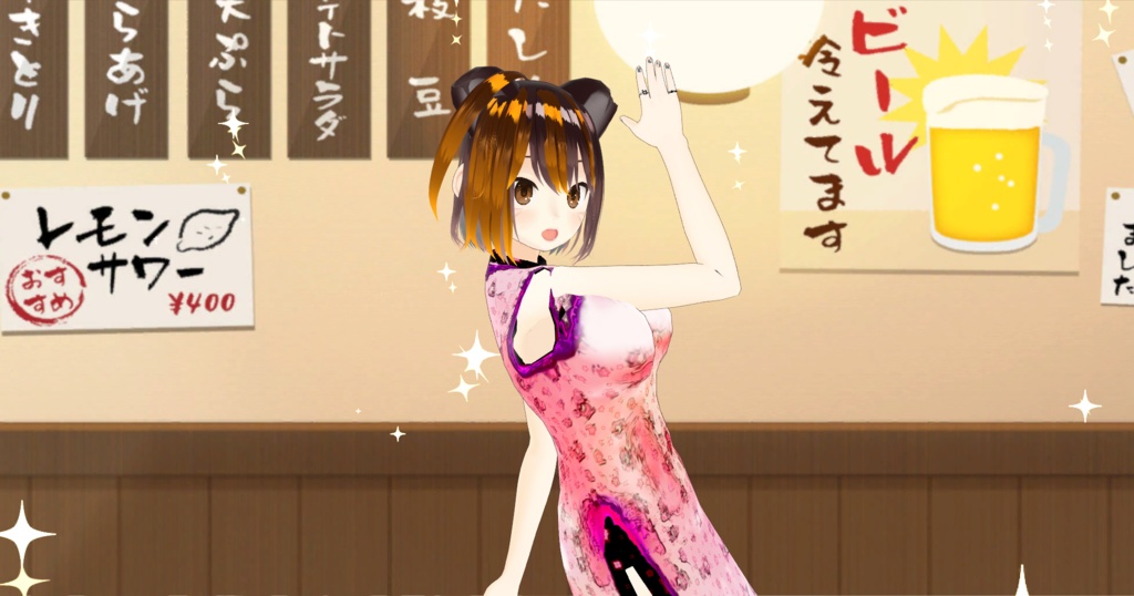 お試しセパレートチャイナドレス