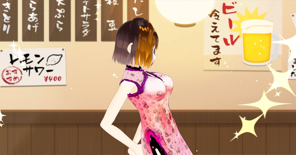 お試しセパレートチャイナドレス