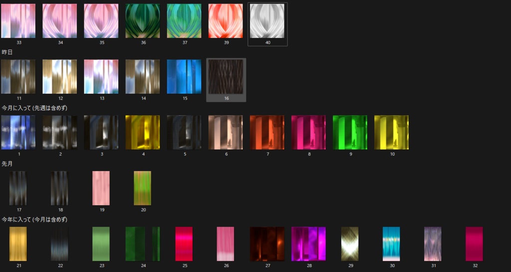 ヘアーテクスチャー詰め合わせ