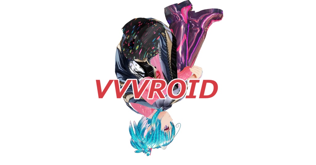 VVVROID(MP3)フリーミュージック