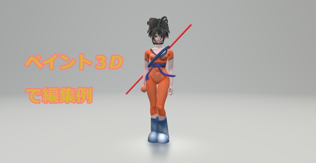 道着の子 GLBファイル VRM Posing Desktop 読み込み可能 - shirokuro2020 - 2/5