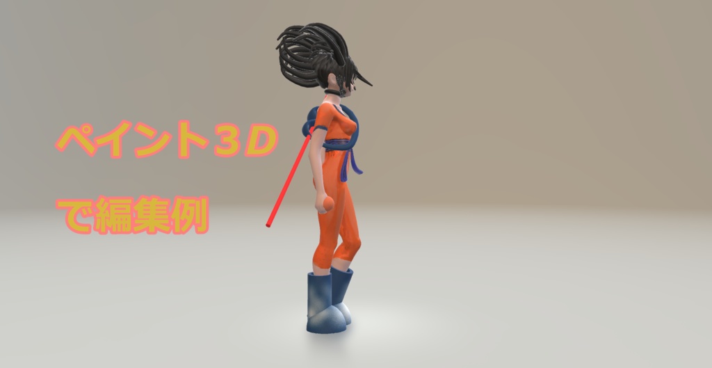 道着の子 GLBファイル VRM Posing Desktop 読み込み可能 - shirokuro2020 - 5/5