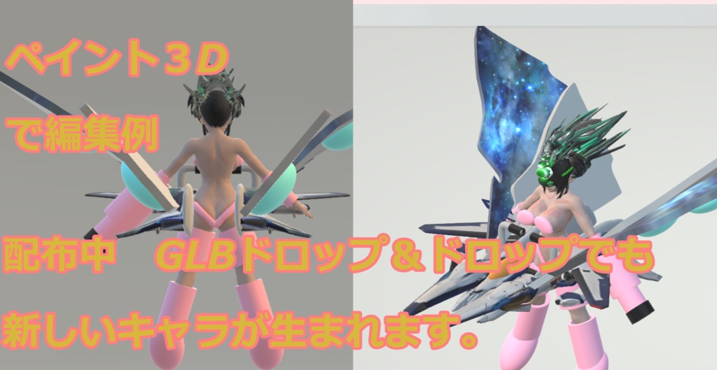 キャノンガール　GLBファイル VRM Posing Desktop　読み込み可能 - shirokuro2020 - 9/9