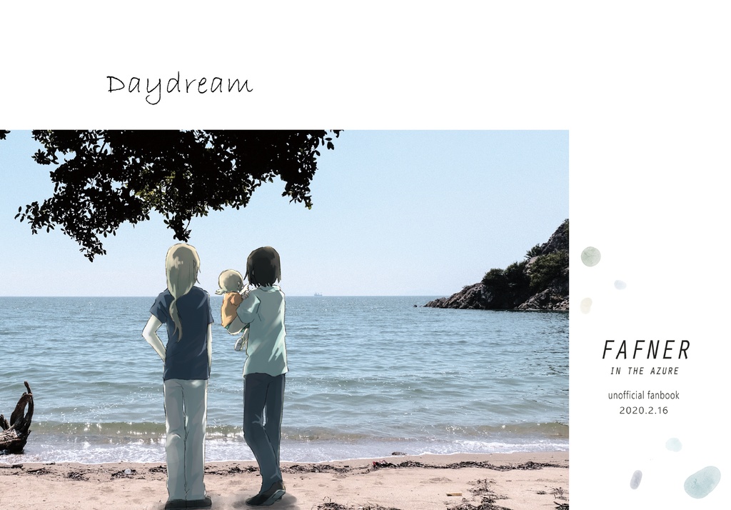 Daydream