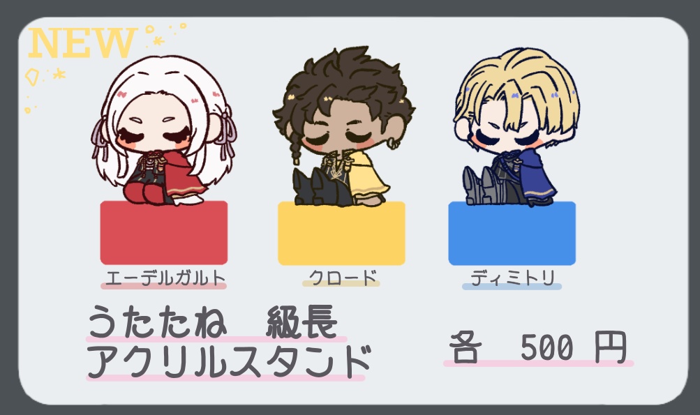 うたたね級長アクリルスタンド