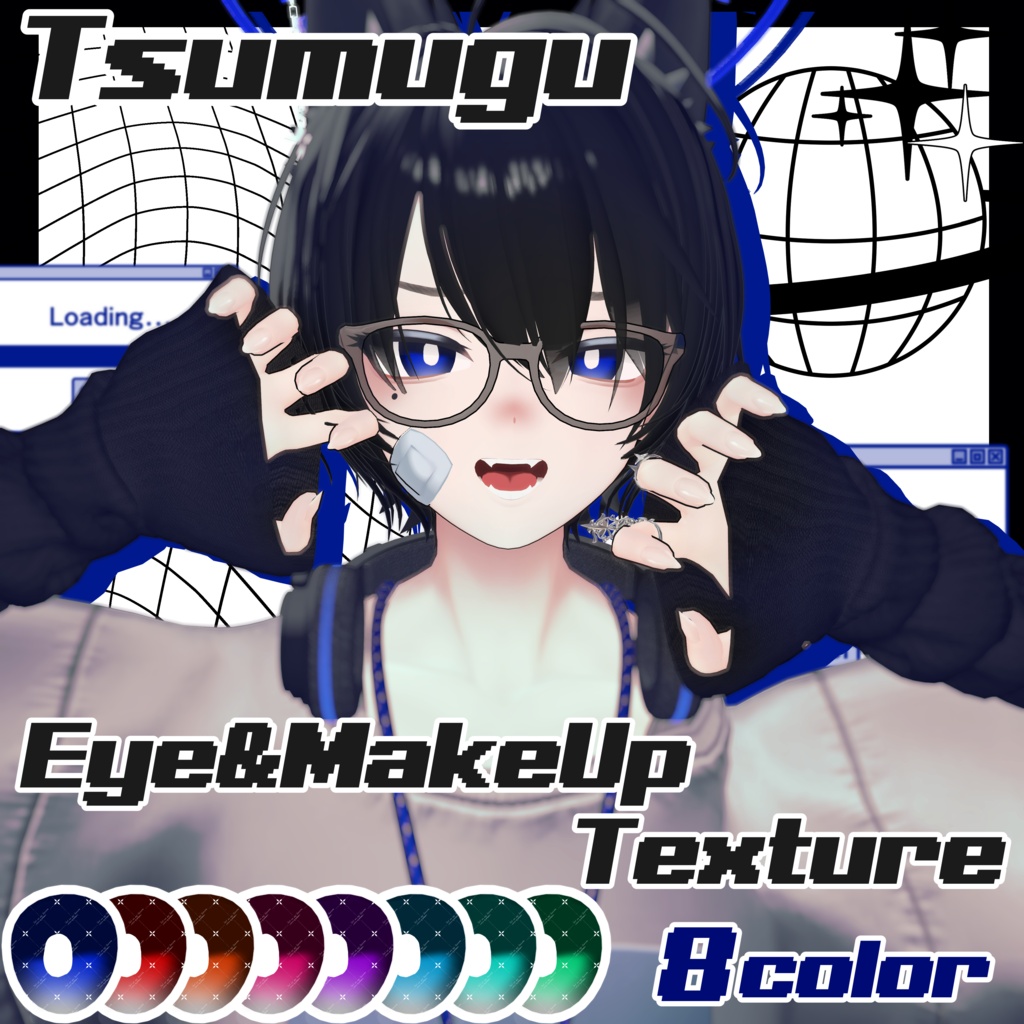 【Tsumugu/つむぐ】Eye＆MakeUp Texture